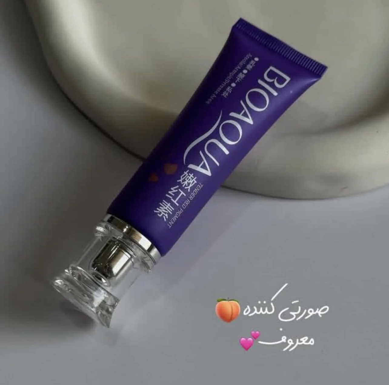 صورتی کننده بیکینی